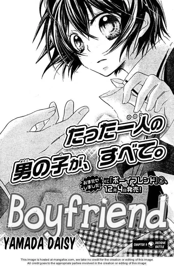 Boyfriend (YAMADA Daisy) Chapter 9 2